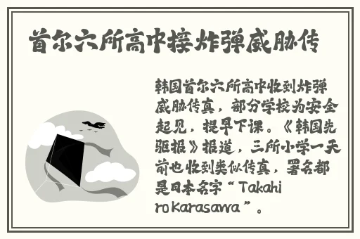许仙当着白娘子曹小青
