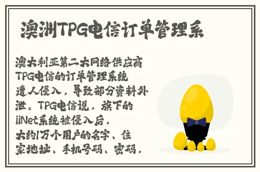 黑料吃瓜网