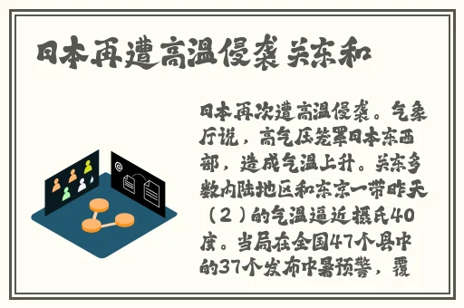 丁香五月在综合