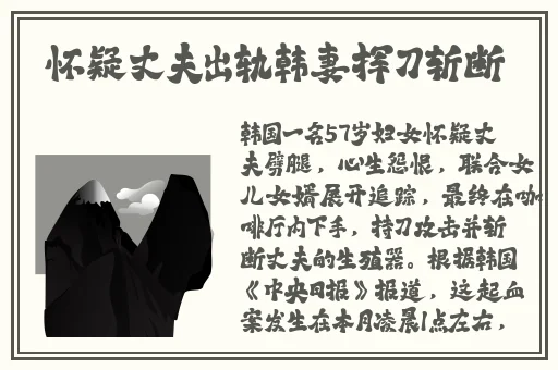 男坤坤和女生定眼